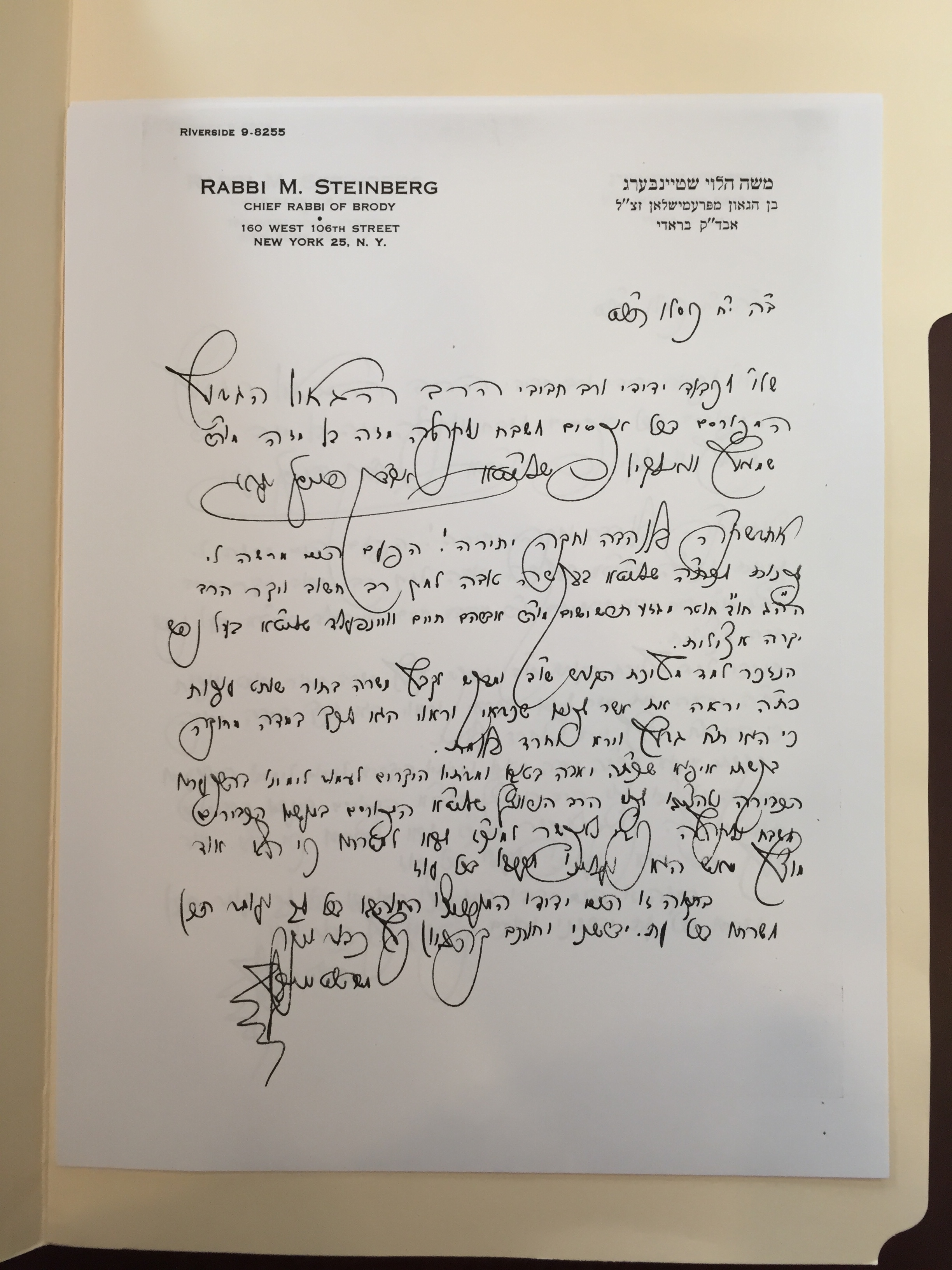 Rav Shmuel Dovid Walkin